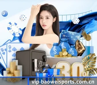 宝威体育官方网站 APP